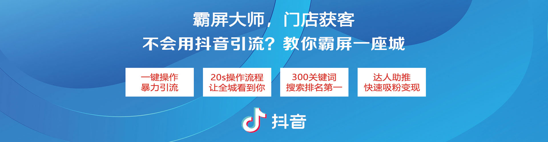 平乡微信信息流