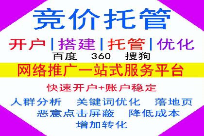 百度推广服务费案例：跨行业推广策略分析